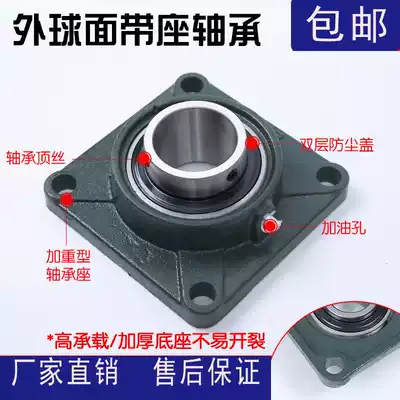 Square spherical insert bearings UCF201 202 203 204 205 206 207 208 209 210