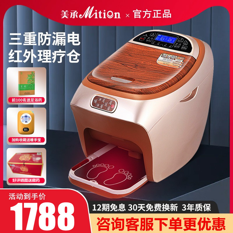 Beauty Acceptance Smart Foot Bath Basin Fully Automatic Massage Washbasin Electric Heating Thermostatic Bubble Feet Barrel High Deep Barrel Foam Calf