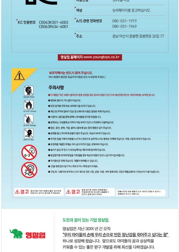 Bí mật nhỏ đồ chơi hạt bí mật của Hàn Quốc bí mật nhà nghệ thuật móng tay sinh nhật hộp quà rửa trò chơi lắp ghép