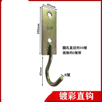 Fan direct hook ceiling fan hook pull-out hook thickened floor hook