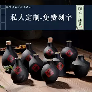 古代酒壺2026年2月-月銷口碑最新推薦-Taobao