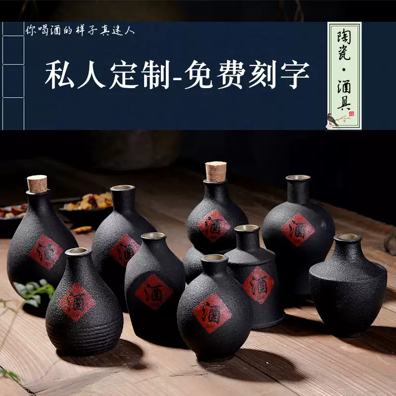 中式古風酒壺酒具禮盒南元五子手工製作復古空酒瓶私人定製刻字白酒瓶 