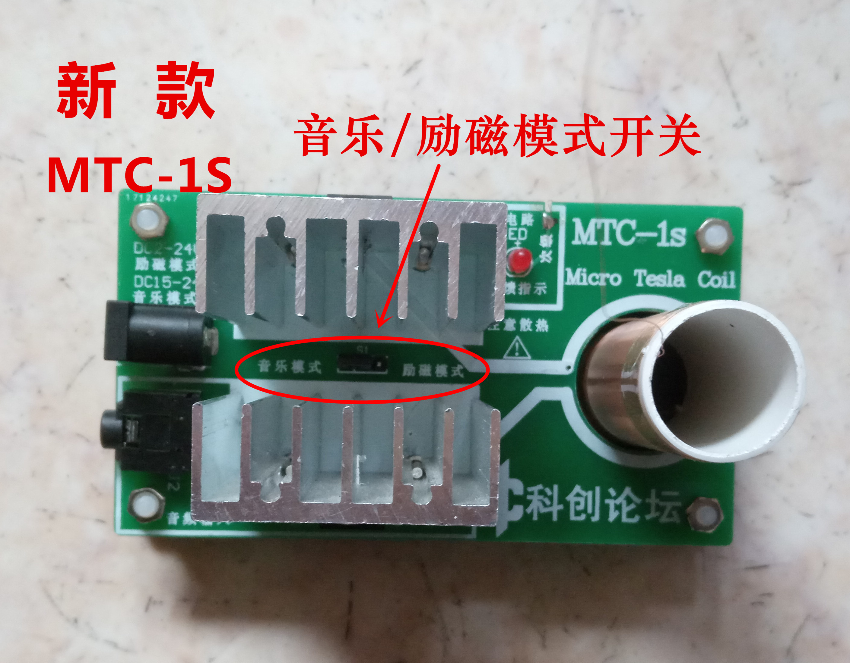 New Mini Music Tesla Coil Micro Music Tesla Coil DIY Kit Exciter