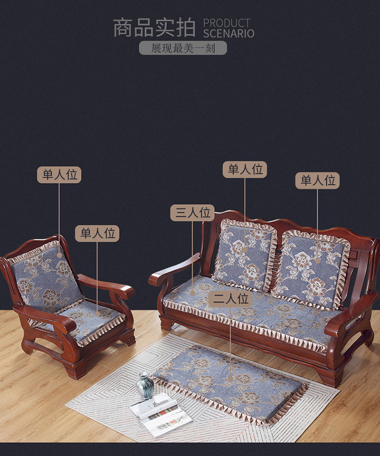 Chenille sofa đệm Trung Quốc rắn gỗ sofa đệm gỗ gụ liên bang đệm kết hợp mảnh sofa đệm trượt làm đệm ghế gỗ