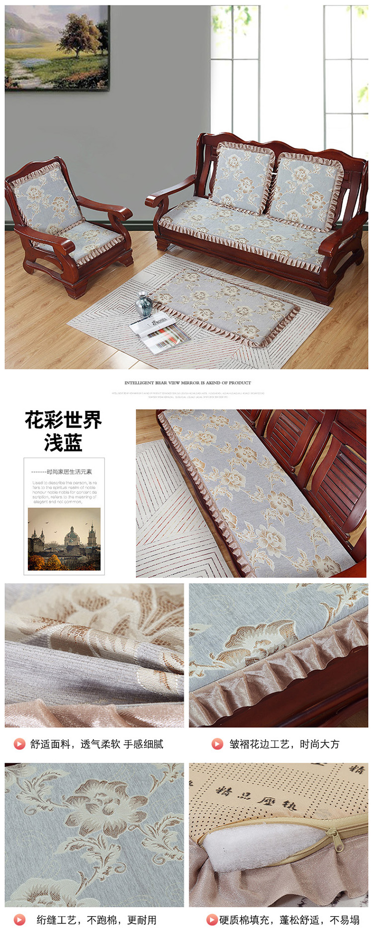 Chenille sofa đệm Trung Quốc rắn gỗ sofa đệm gỗ gụ liên bang đệm kết hợp mảnh sofa đệm trượt làm đệm ghế gỗ