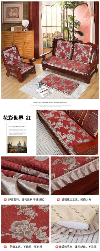 Mùa hè gỗ dày đệm Trung Quốc đệm chống trượt một mảnh ba chỗ màu đỏ rắn sofa gỗ đệm ghế mát - Ghế đệm / đệm Sofa