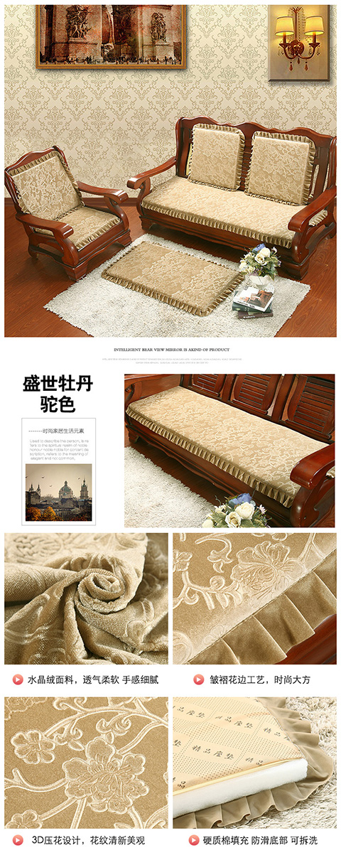 Mùa hè đỏ gỗ ghế sofa đệm trượt đệm ba mảnh ghế sofa gỗ đệm Liangdian Four Seasons chung - Ghế đệm / đệm Sofa tấm trải ghế sofa mùa hè