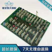 OTIS Austrias Slift accessories Wessios sedan top wiring board F-FAA25402Y original spot