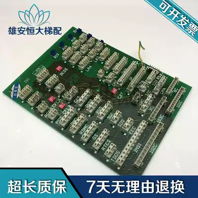 OTIS OTIS Elevator Accessories Western OTIS Car Top Terminal Board F-FAA25402Y Original Spot