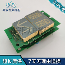 Elevator Outer Howl Board Lift Accessories External Call Plate E02M-N3 E02D-N1 Spot Sale Quality Assurance