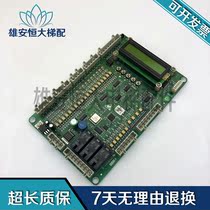 Otis control board AMCB2-v1 0 V3 2 Original spot OTIS logic processing board AMCB2-V2 1