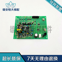  Hitachi Elevator UA-GDCB Hitachi NPXNPX2 drive board Hitachi imported UA-GDC spot Quality assurance