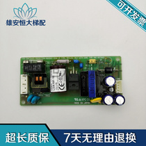  Mitsubishi machine room-less elevator LDA10F-12 Mitsubishi elevator car top station power supply X59LX-223 spot sale