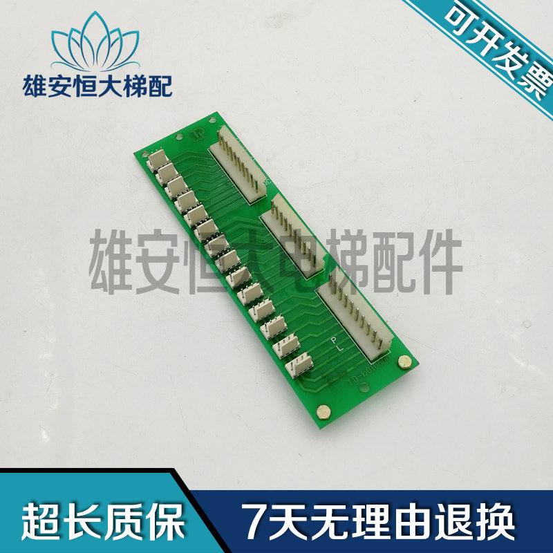 Taiwan's Oubin lift instructions board Taiwan's Europin lift button Directive board TD-b010000 quality assurance