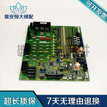 Fufuda Lift Accessories IF139A C2A-IF139A Foxda Main Board C2A-IF139A Original Loaded Spot