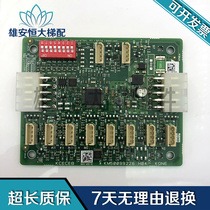 KONE elevator accessories KM50099225G11 KM50099226H04 spot sale quality package