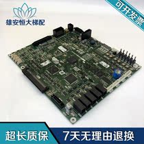 Mitsubishi Lingyun-3 elevator motherboard P203778B000G01 G11 original spot warranty