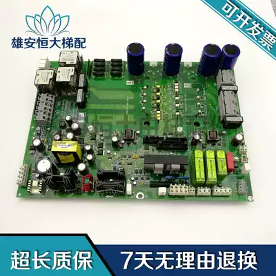 Otis 403 404 inverter HVIB driver board KCA KDA26800AAZ1 Z2 Z10 spot for sale