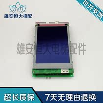 Wuxi Zhongxiu car LCD screen WP-CAN06C VER1 0 double layer original spot warranty