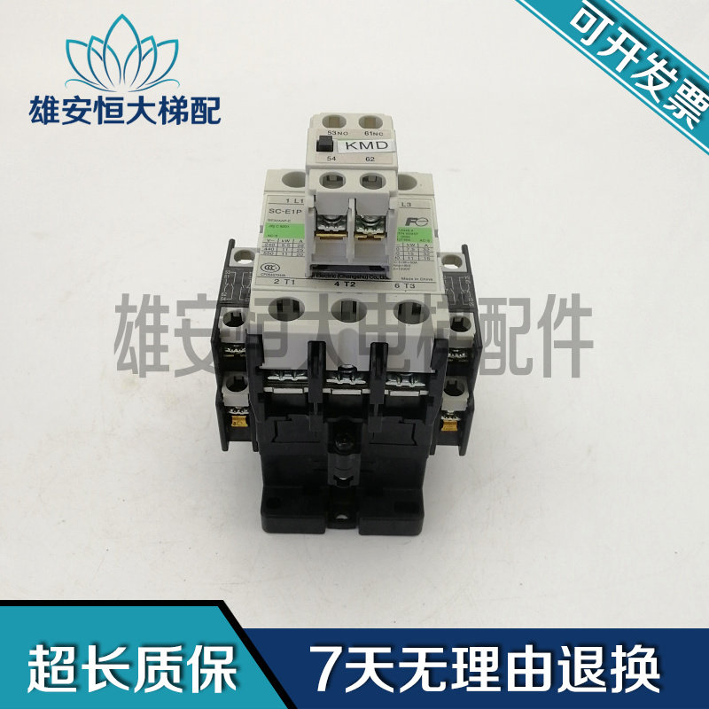 Lift accessories Fuji contactor SZ-AS1 SZ1AS1-C original fit spot quality package good