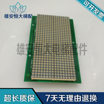 Schindler elevator car display board ID NR 57005938 Complete set of off-the-shelf quality assurance Off-the-shelf sale