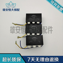  Hitachi elevator accessories original brand new Japan imported finger month brand (SHIZUKI)capacitor HM11064A spot