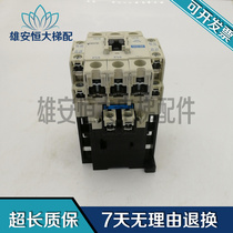 Mitsubishi DC contactor SD-N35 elevator accessories spot real shot quality package is good
