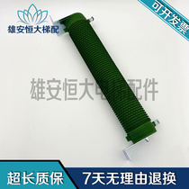  RXG20 high-power corrugated winding brake brake resistance 1000W1500W2000W2500W3000W