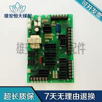 Mitsubishi Elevator Accessories HOPE Gate Machine Power Board From Top Door Board P231704B000G01 Original Loading Spot