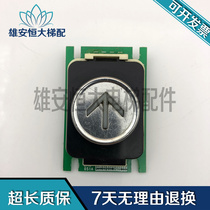 Mitsubishi button LHB-051A 052A 055A Mitsubishi GPS-3 lift button physical to shoot spot out