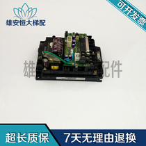 Fujitec elevator parts SA526501-01A FVR0 2E9S-2FR2 Door machine controller base spot