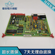 Schindler Elevator Circuit Board ID-NR 590456 ID-NR 590457 Off-the-shelf Quality Assurance