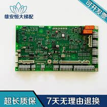 Schindler elevator roof ID NR 591884 591885 591886 NR 205695 spot warranty