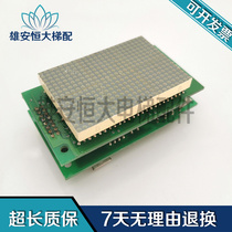 Schindler 300P elevator external call floor display panel CN1-M1 CN2-F1 physical photo original spot