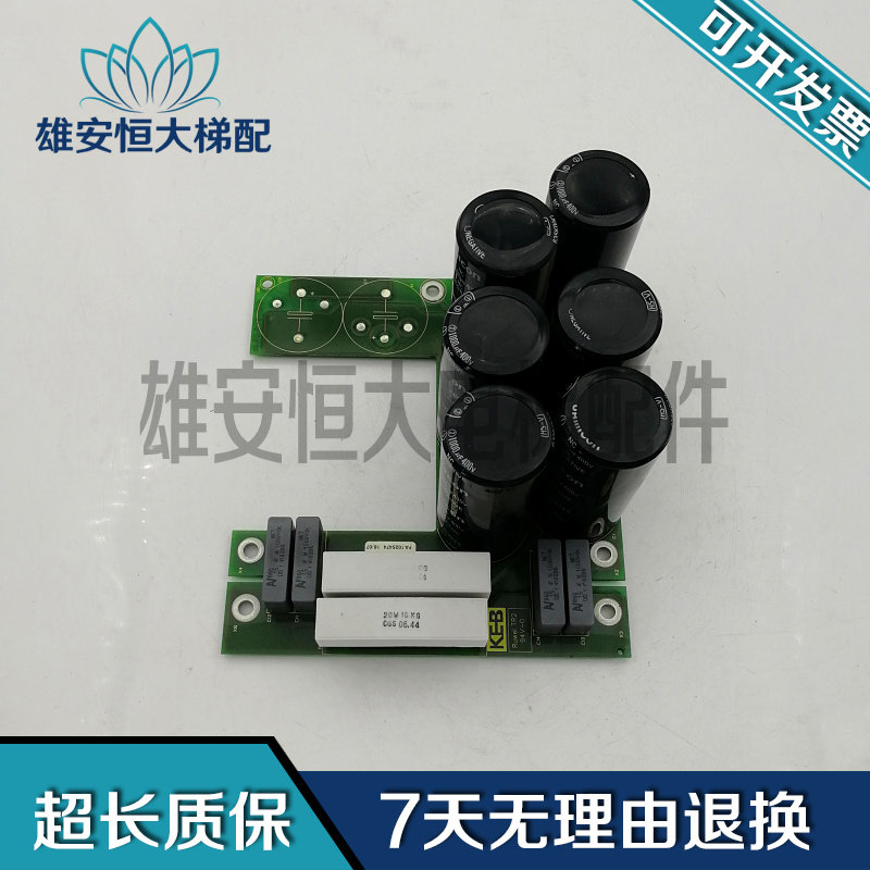 Cosby frequency converter capacitive plate KEB-F5 17 F5 24G-1439 FA 1025474 spot quality assurance