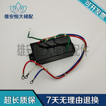 Hitachi elevator accessories original brand new Japan imported finger month brand (SHIZUKI)capacitor HM10904B spot