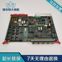 Xun Elevator Accessories Electronic Board ID NR 590430 Physical Filming Original Spot Quality Assurance