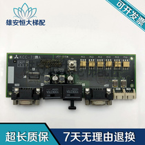 Mitsubishi Elevator Accessories Electronic Board GPS-3 Parallel Extension Board 4 Groups Control Board KCC-710A Quality Assurance