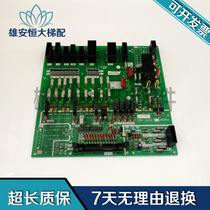 Fujitec circuit board FUJITEC C113-MC15 G04 original spot second hair new