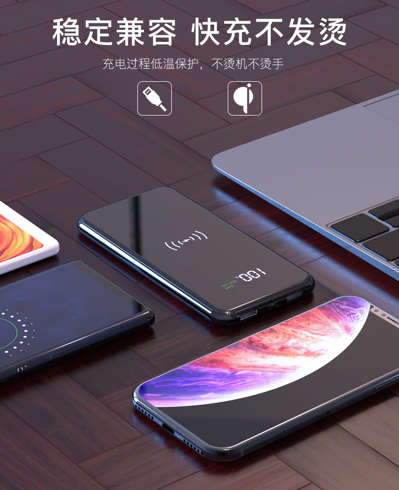Không dây điện thoại di động sạc Po iphoneX 1W 8 mA Apple Samsung S9 nhanh phí di 10000 Huawei S7 nam mỏng dung lượng lớn vivo phổ - Ngân hàng điện thoại di động sạc dự phòng xmobile 15000mah