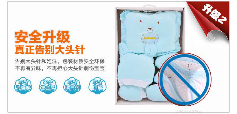 Coffret cadeau pour bébé - Vêtements + Accessoires - Ref 1977693 Image 10