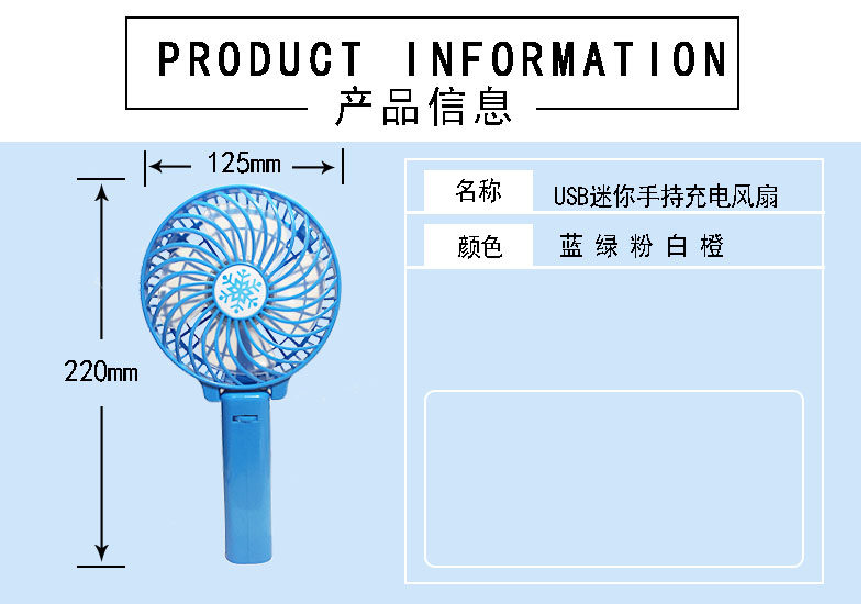 Ventilateur USB - Ref 404486 Image 18