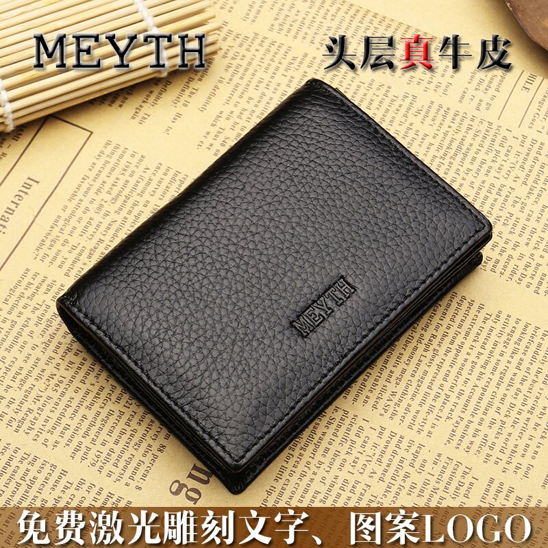 Men's business leather business card holder Business card bag Female head layer cowhide mini thickened credit card bag card holder customization