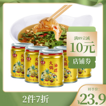 Six-on-one hot pot oil disc canned 66mlX5 bottle bottom with sesame oil-in-sesame blend and oil hotpot sesame oil