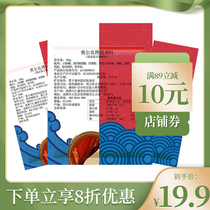 Six BorOrleans Roasted Wings Seasoning 100G* 3 bags Pickled Roast Chicken Wings Roast Seasoning