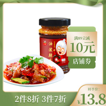 Six-Lady-Oil Splash Chili 230g Sichuan Featured Oil Peppers Red Oil Peppers mixed with cooking Kitchen Condiments