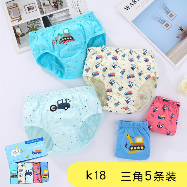 Cotton children's underwear boys cotton children's baby boys children's triangular shorts 2 babies 3 middle and big children 10 years old