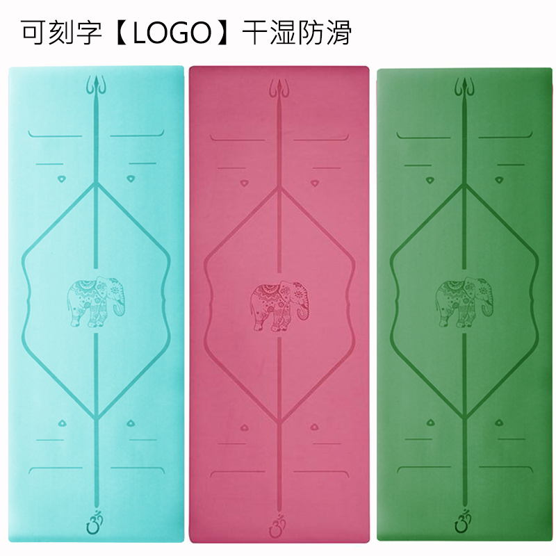 5mm Natural Rubber Yoga Mat Professional Non-slip Widening for male and female beginners Gym Yoga Mat
