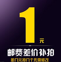 Post connecting the single pai bu fa huo