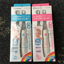 日本baby smile电动牙刷彩虹灯婴幼儿软毛替换新生儿babysmile